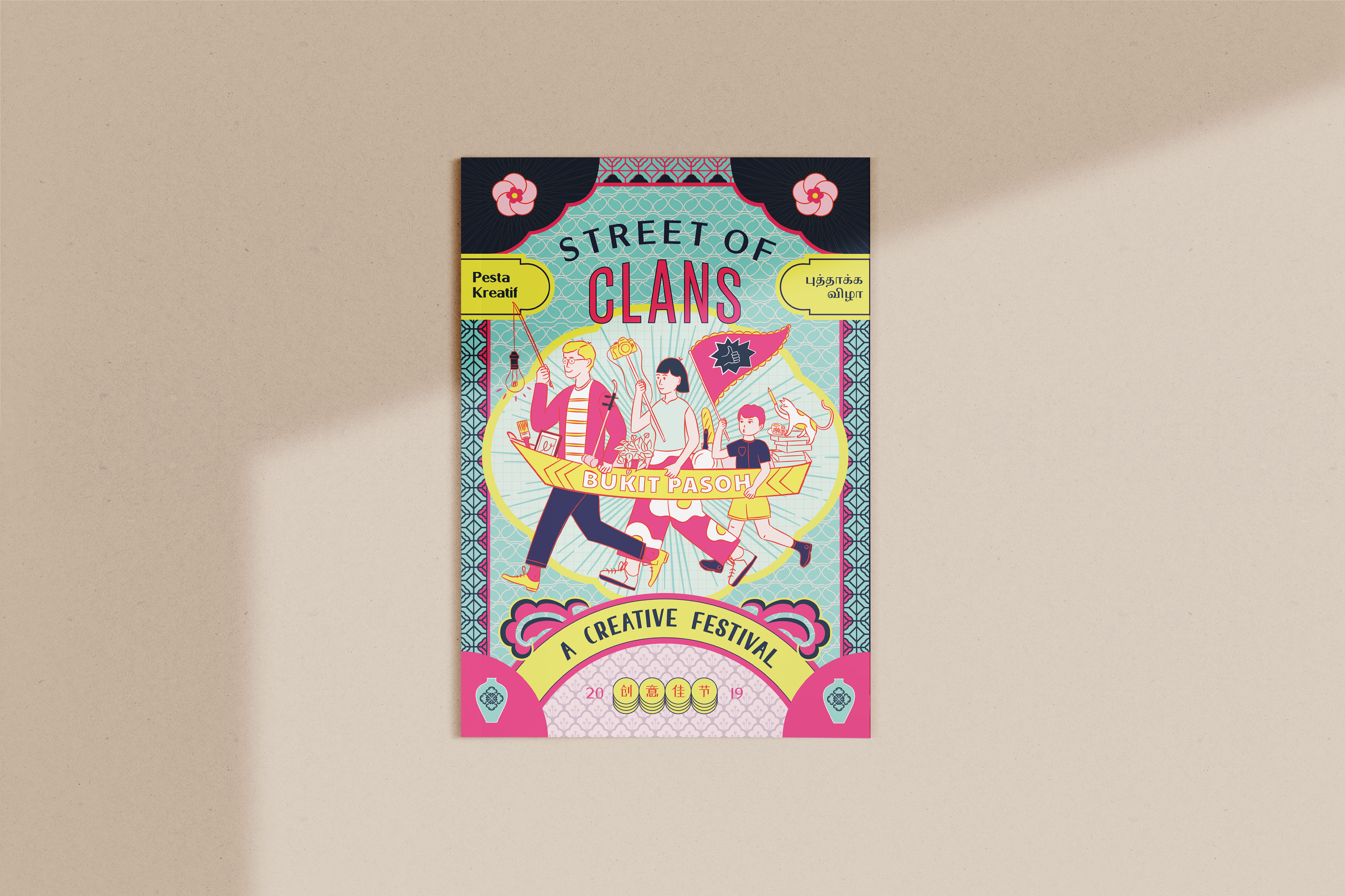 SoC Poster